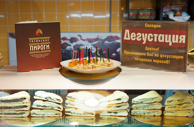 Татарские пироги. Медовый торт на шпажках 